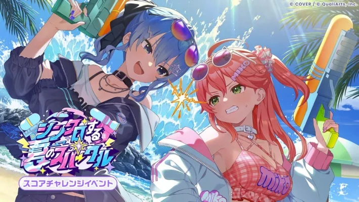 夏季活动同步夏日闪耀攻略封面